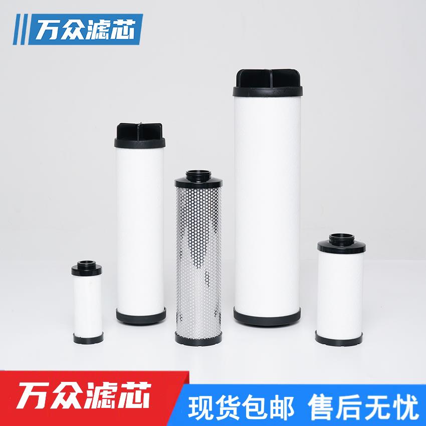 替代凌宇干燥机过滤芯LY-D015/024/035/060/090/120/150AA/AO/AX