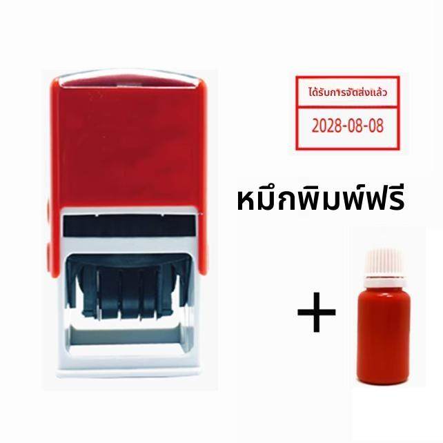 定制现金收讫转账付讫已收款已付款已开发票已验可调回墨日期印章