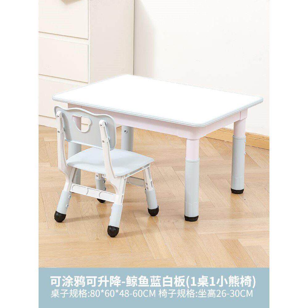幼儿园桌椅儿童学习桌早教塑料长方形可升降桌子宝宝家用画画书桌