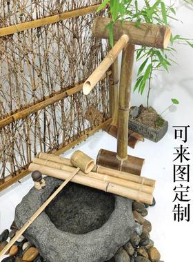 流水器摆件水泵过滤竹筒水循环系统竹日式石槽鱼缸缸落地竹排庭院