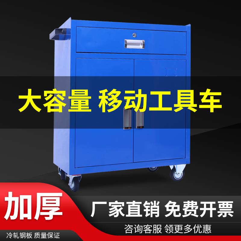 重型工具车多功能汽修车间用工具箱抽屉式五金带锁维修移动工具车