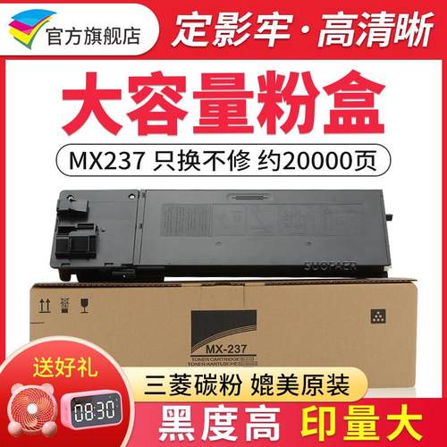 适用夏普AR2048S粉盒 AR-2048n 2348D 2348S 2648N 3148N墨盒 MX2