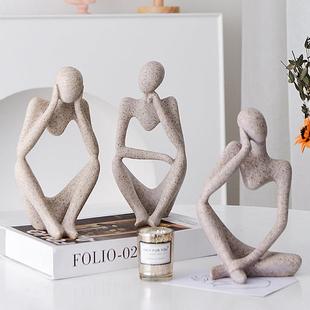 小众高级感抽象艺术人物思考者摆件ins风创意现代简约家居装饰品