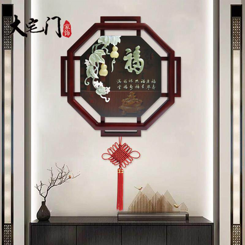 新中式入户玄关玉雕装饰画客厅背景立体浮雕实木挂画餐厅过道壁饰