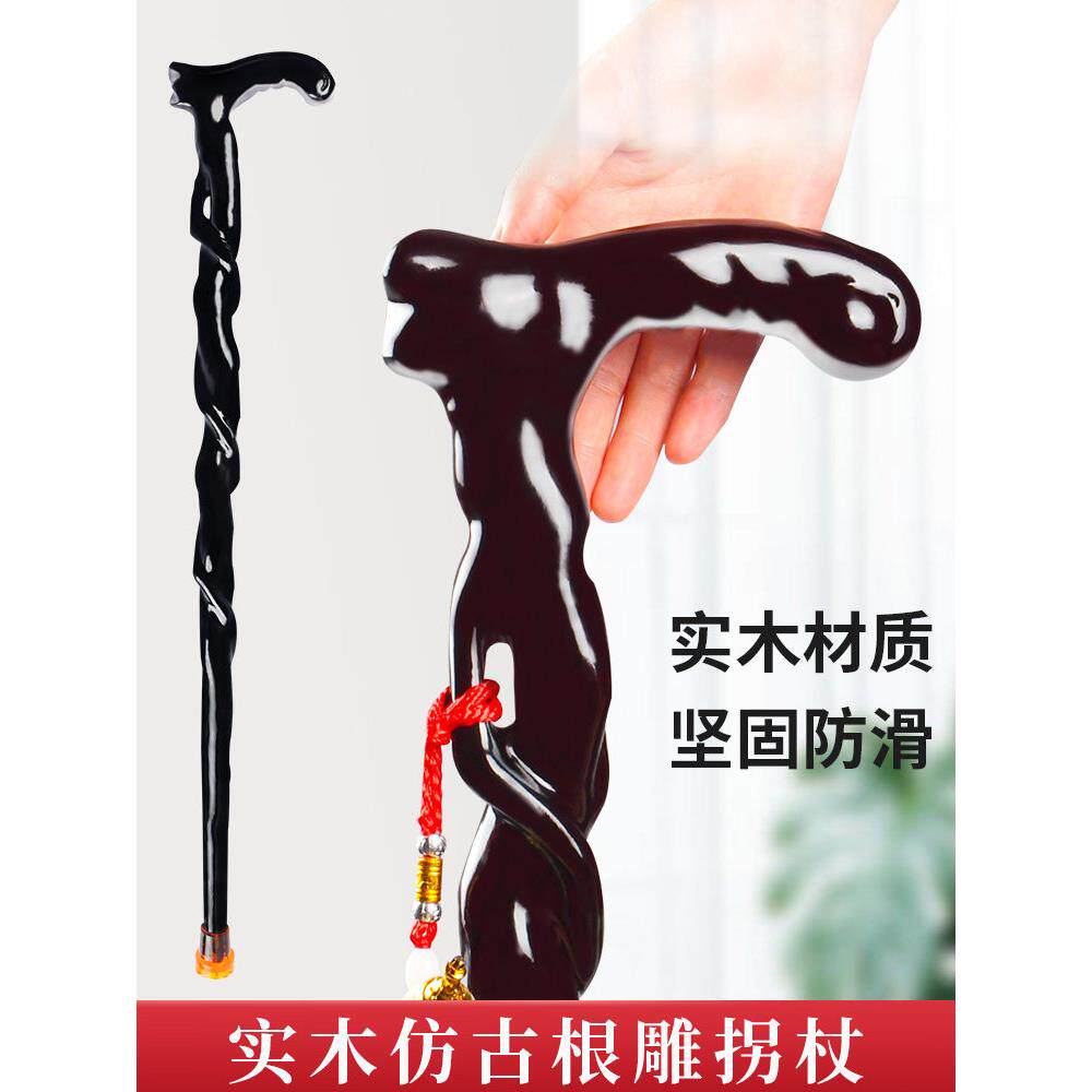 木质拐杖老人防滑拐棍老人拐杖实木专用木头老年人男女轻便手杖