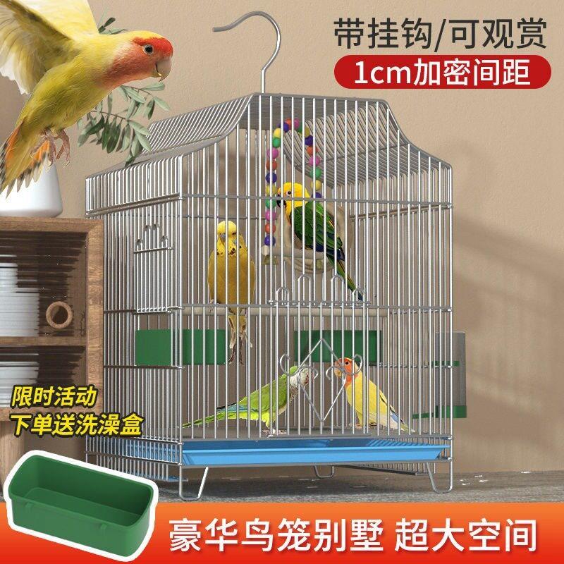 鹦鹉笼子虎皮玄风相思鸟小太笼大号家用繁殖笼特价清仓金属鸟笼子