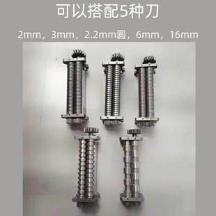 犀牛牌150商用面条机刀头刀片压面机切面刀圆面刀可拆卸多规格