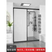浴室磁性隐形浴帘无冲孔可折叠干湿分离防霉浴室淋浴隔断帘防水