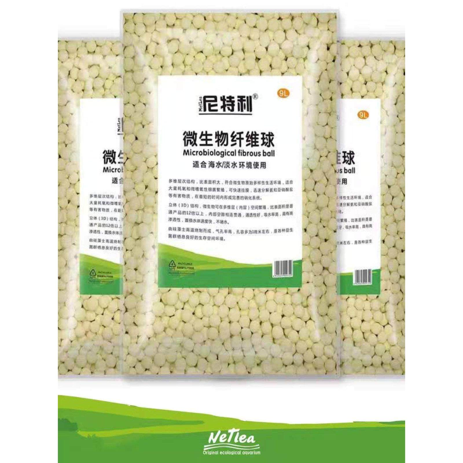 Nitli石英球过滤圈正品微生物过滤材料陶瓷过滤桶水生植物池饲养,宠物/宠物食品及用品,过滤材料,淘宝优惠券,粉丝福利购,淘宝优惠卷