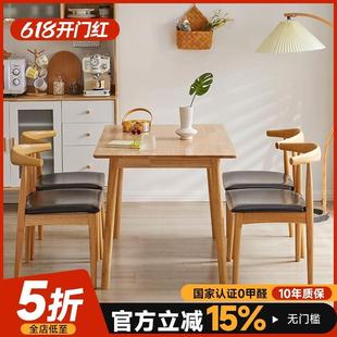 6R原木餐桌家用小户型吃饭桌原木色实木桌餐书桌一体实木餐桌长方