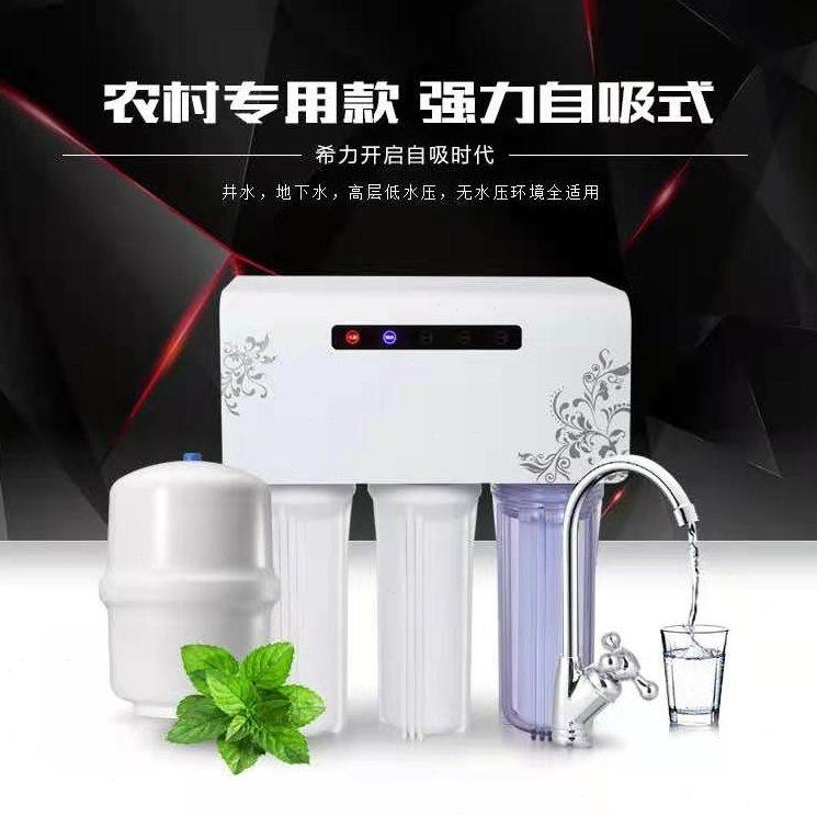 希力格美松浦鼎美五级反渗透直饮净水器过滤芯家用厨房纯水机滤芯
