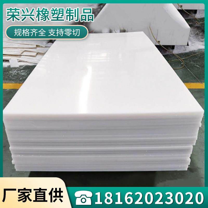 超高分子量聚乙烯塑料板材高密度HDPE板加工件UPE耐磨板定制pp板,五金/工具,塑料板,淘宝优惠券,粉丝福利购,淘宝优惠卷