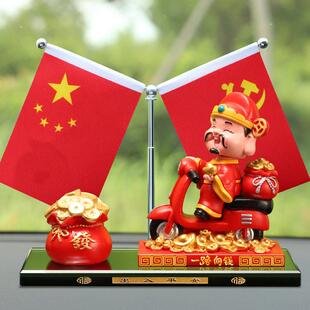 车载五星小红旗汽车摆件财神中控台车内装饰品高档2025新款车上用