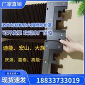 大族切割机耐高温导轨防尘罩迪能3015扬力4020激光防火阻燃防护罩