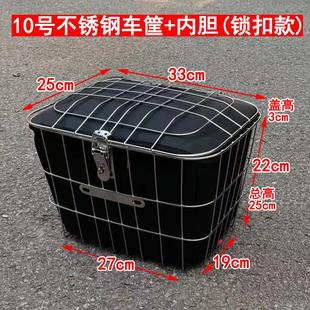 中小号车篮子201不锈钢带盖子车筐车篓箩筐电动车小型自行车前篓