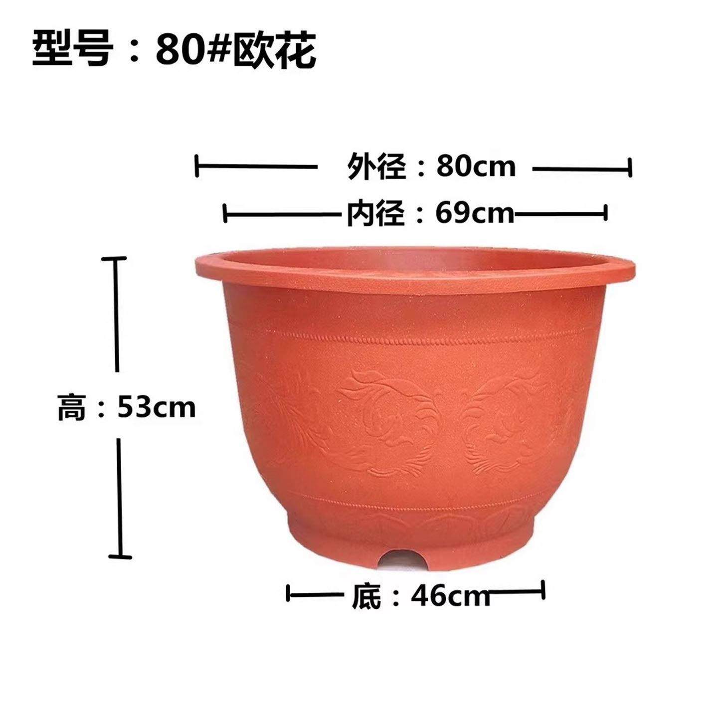 加厚特大塑料花盆庭院种植铁树盆景盆大码耐用龙缸花盆清仓包邮,鲜花速递/花卉仿真/绿植园艺,花盆,淘宝优惠券,粉丝福利购,淘宝优惠卷