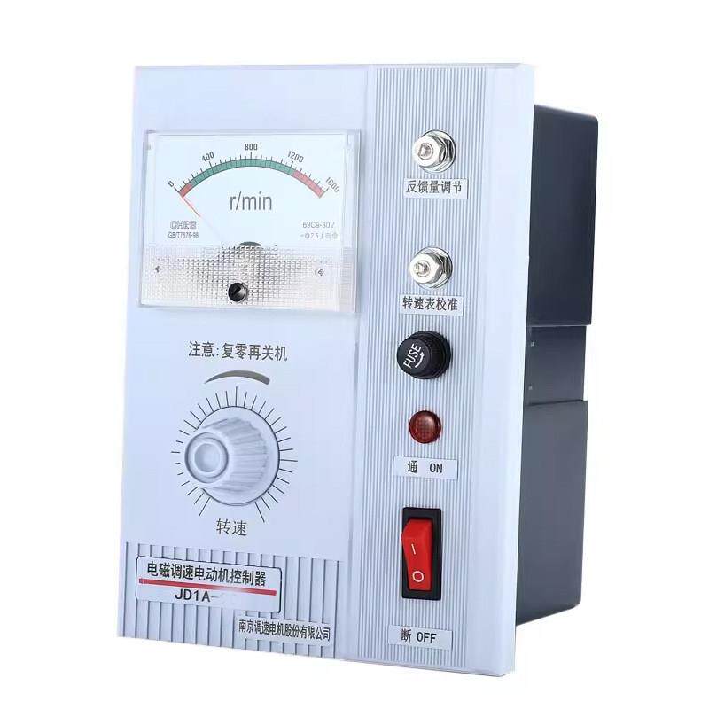 南京JD1A-40电磁调速器电机调速器JD1A-11/90电动机调速控制器220
