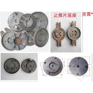 深井泵配件 潜水泵推力瓦胎 推力轴承 石墨推力盘底座止推片底座