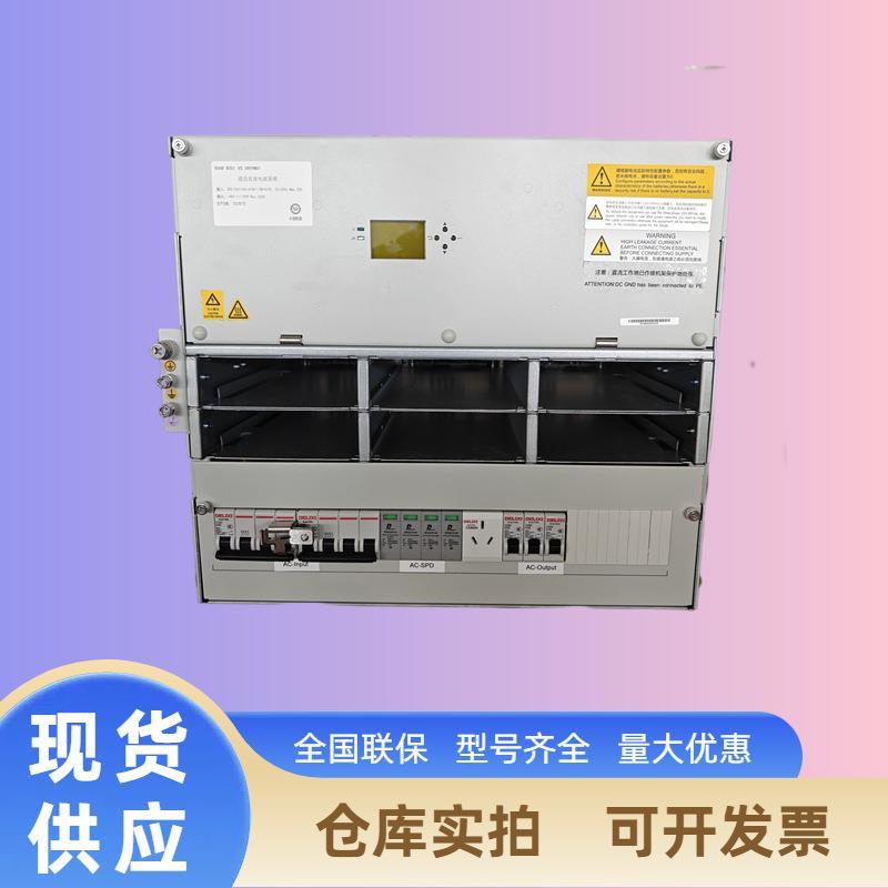 中兴ZXDU68 B301嵌入式电源 高频通信开关电源48V300A 高度9U 6U