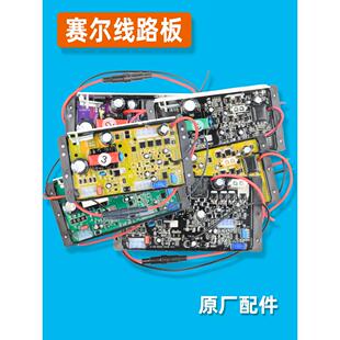 赛尔力霸原厂配件新款S系列充氧泵增氧机主板线路板冲氧泵氧气泵