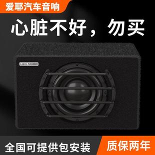 12v货汽车低音炮车载低音喇叭箱体纯超重低音音响功放All后备箱