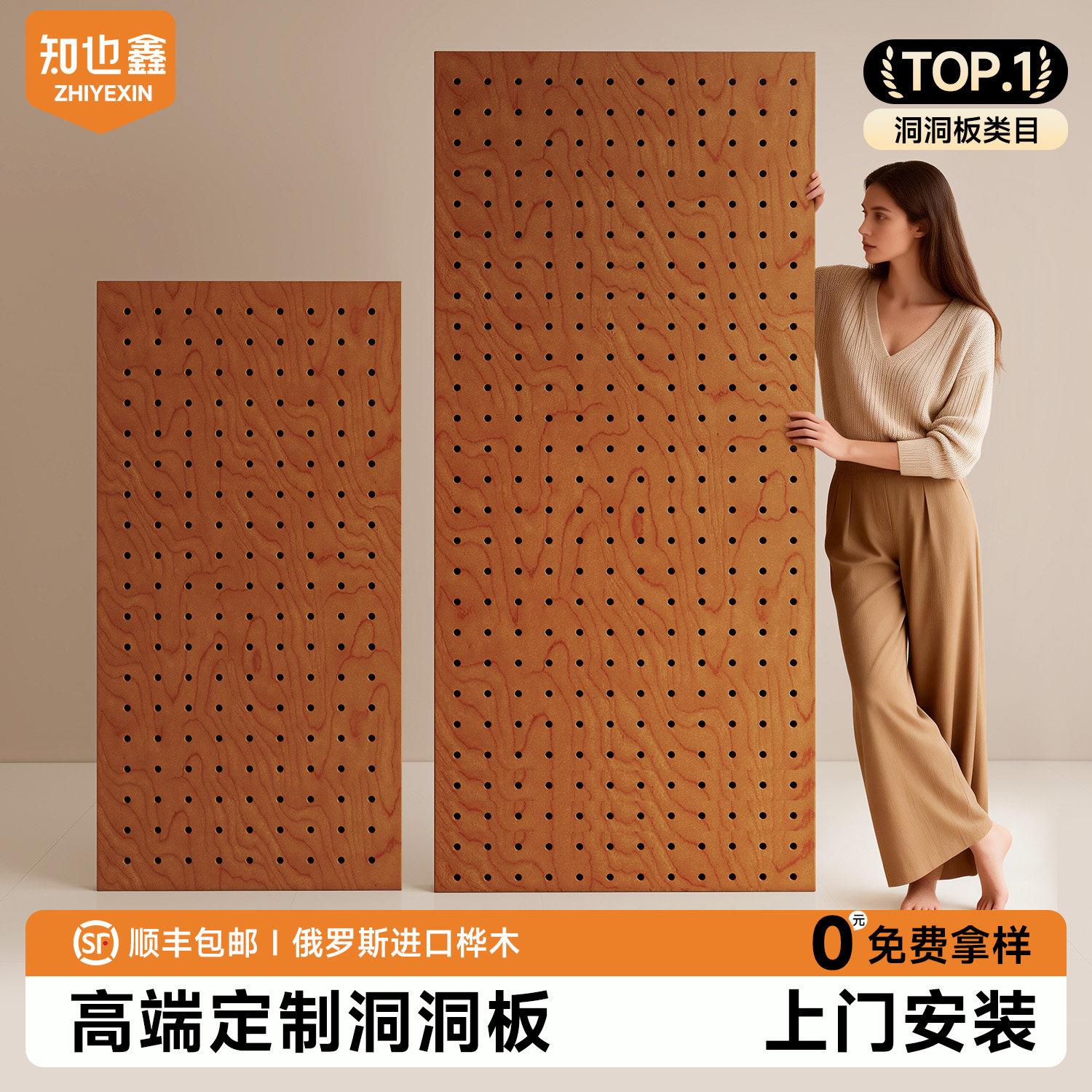 海洋板洞洞板一体挂衣架墙面装饰置物架定制胡桃木质展示架造型墙