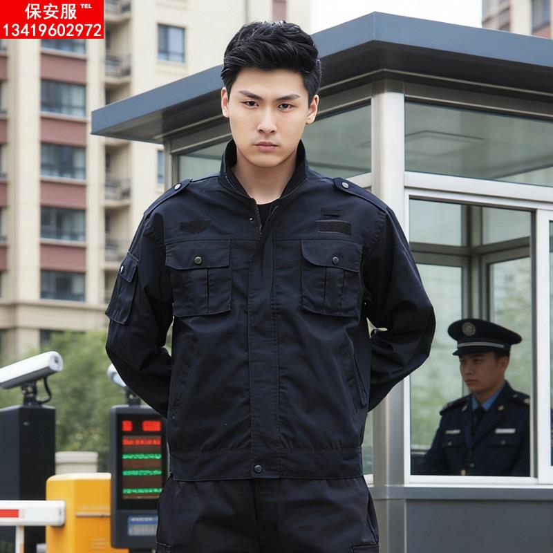 保安工作服套装作战训练服男夏季执勤服训练服网格冬季耐磨作战衣