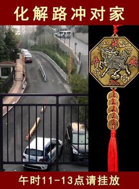 八卦旗麒麟镜挂件家门吉祥物摆件解决冲厕之路到阳台到尖角门到厕