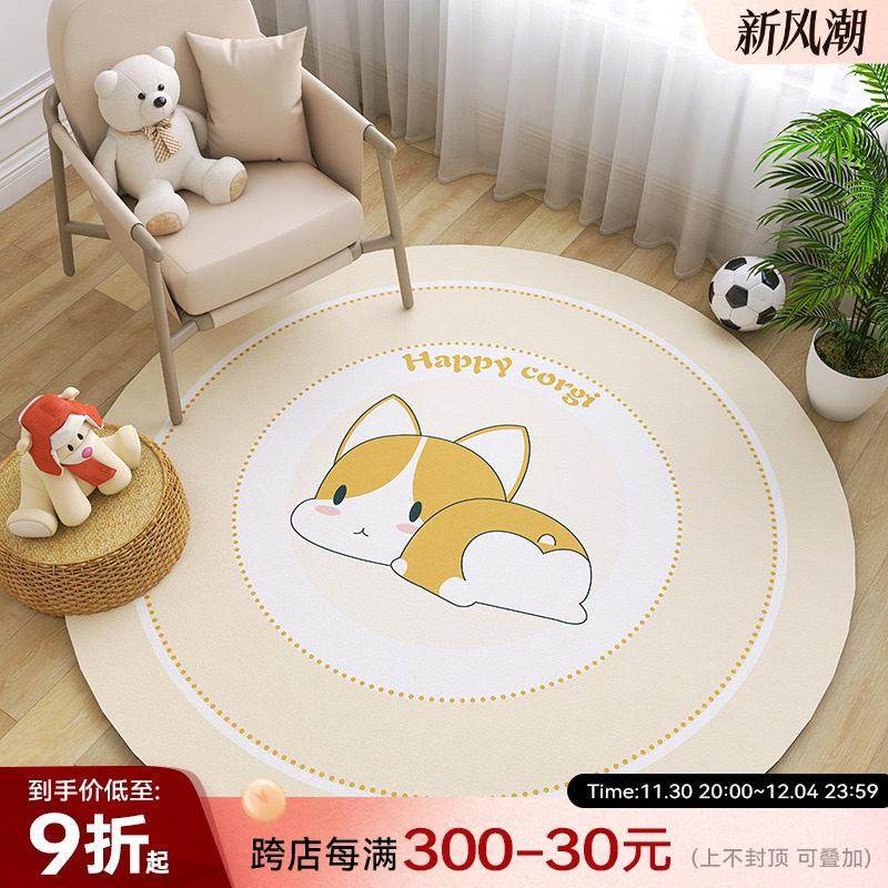 卡通圆形地毯可擦洗pvc电脑椅垫子ins风儿童房防滑卧室客厅地垫厚,居家布艺,家用脚垫,淘宝优惠券,粉丝福利购,淘宝优惠卷