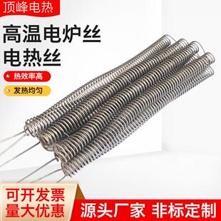 大功率耐高温工业电热丝电阻丝镍铬加热丝电阻带电热丝发热丝扁带
