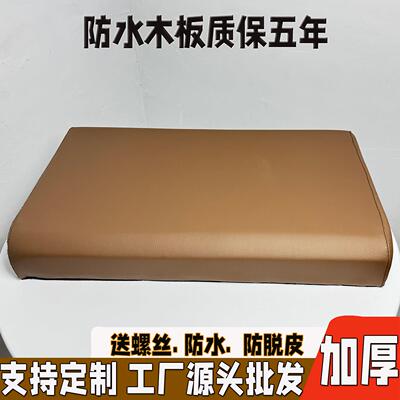 定制三轮车坐垫座椅木板防水加厚海绵座垫坐板电动休闲三轮车靠背