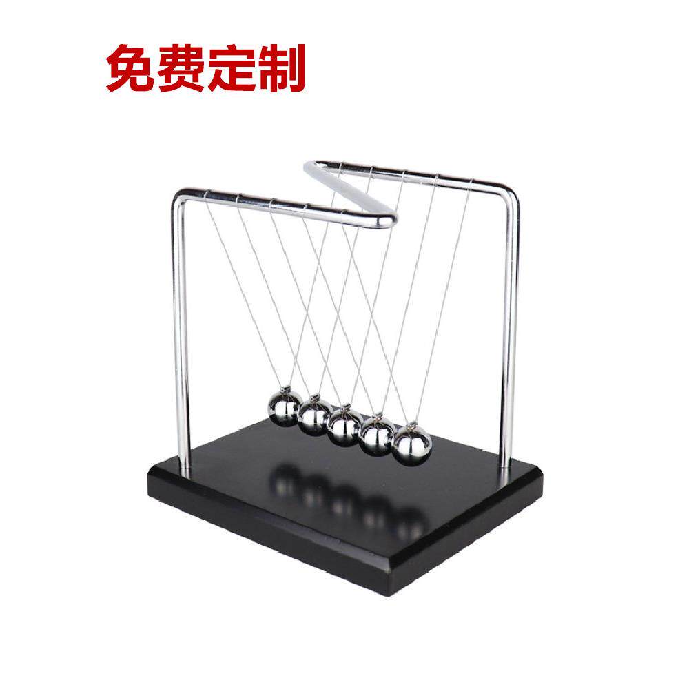 牛顿钟摆球非永动机办公室桌子小装饰品创意客厅装饰台球配件沙漏