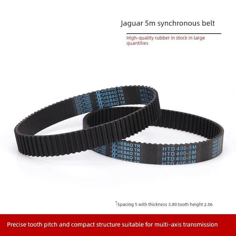 捷豹同步带HTD5M5M810/5M815/5M825/5M830/5M835橡胶皮带JIEBAO