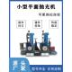 小型平面抛光机不锈钢铜铝拉丝金属去毛刺除锈去氧化皮砂带打磨机