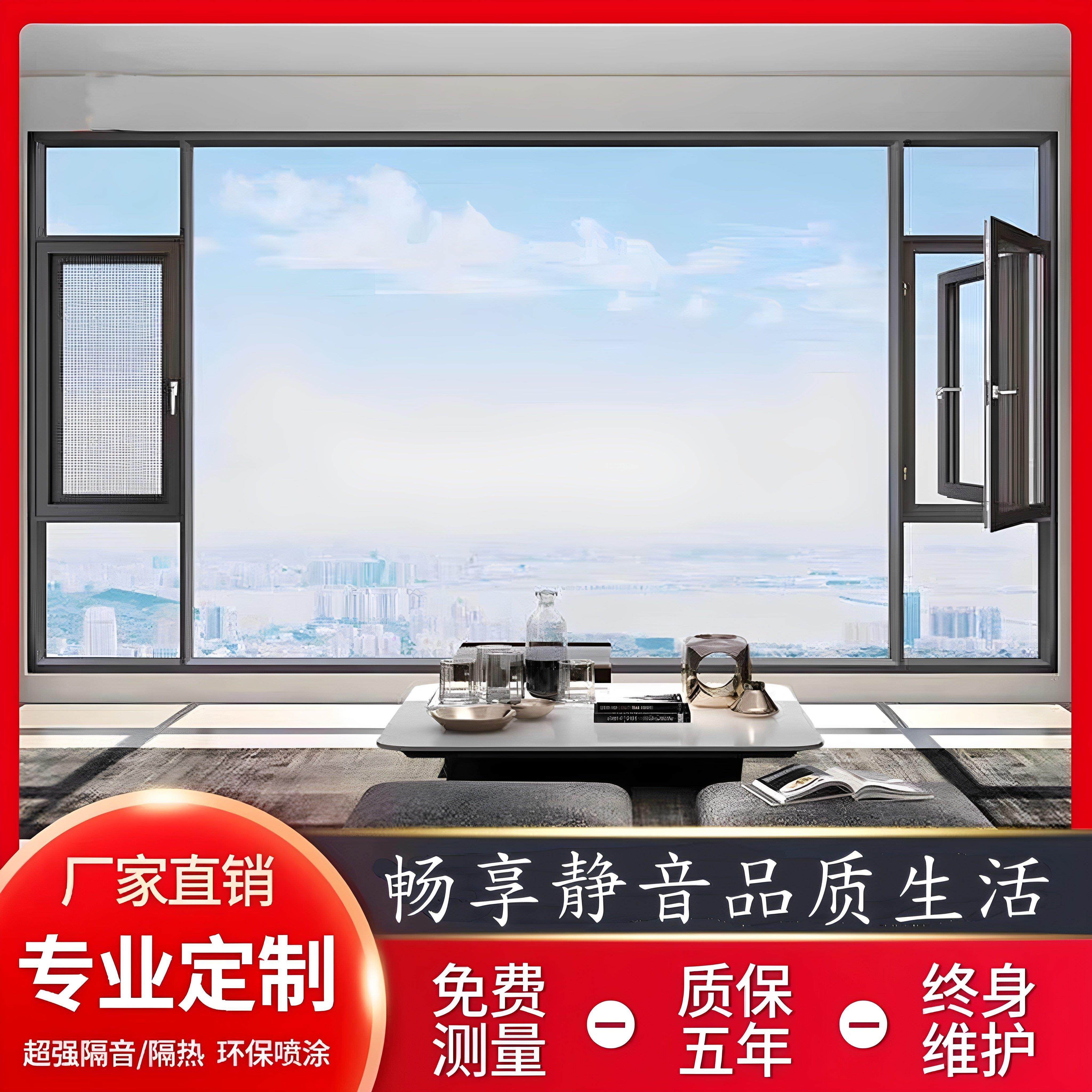 无锡常州苏州断桥铝合金门窗封阳台平开窗推拉窗隔音窗玻璃阳光房