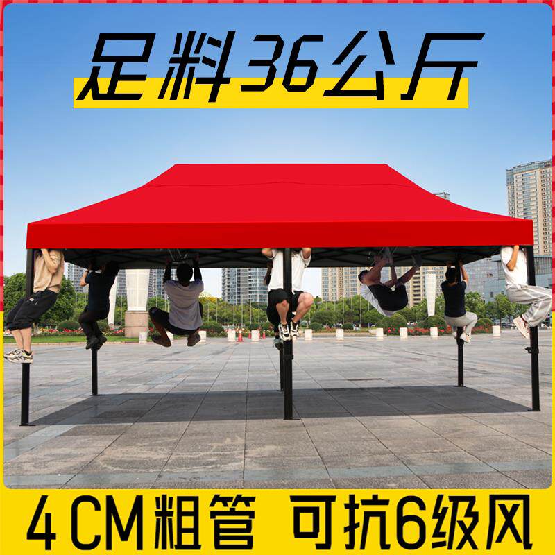 四脚角雨棚户外防雨折叠帐篷摆摊用加厚遮阳棚顶布伸缩式大伞棚子