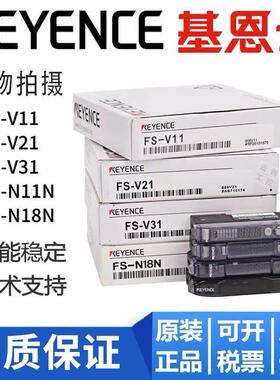 基恩士光纤放大器传感器FS-V11 FS-N18N N11N V21R V31 N41N P R