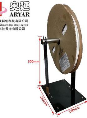 热缩管打印机打号机电力电缆套管打码标签印字机TP2000热缩管支架