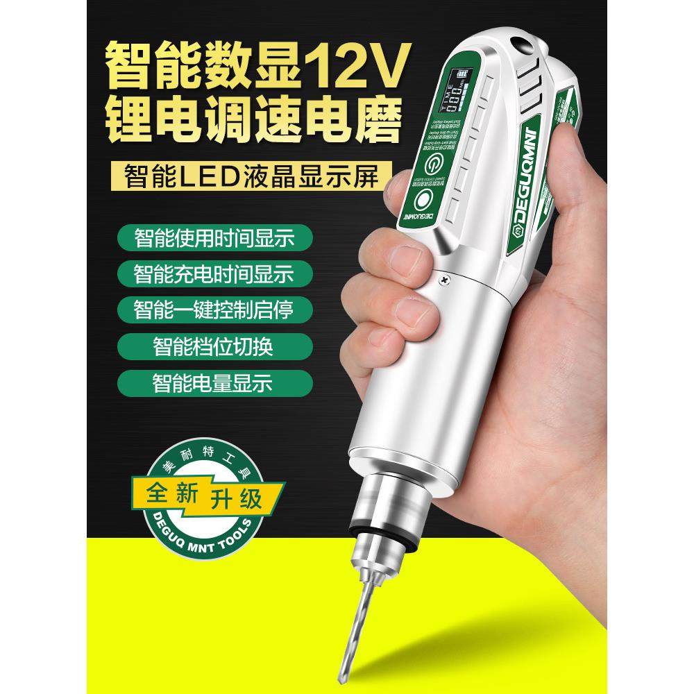 美耐特大功率充电打磨机电动雕刻电磨机抛光打孔工具锂电小型电钻,五金/工具,电磨,淘宝优惠券,粉丝福利购,淘宝优惠卷