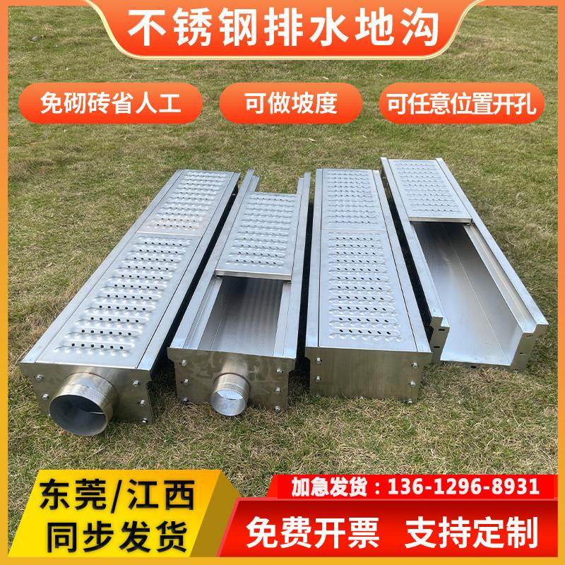 304不锈钢成品排水沟槽饭店厨房U型槽下水道排水沟地沟槽地沟盖板,基础建材,排水沟槽/盖板,淘宝优惠券,粉丝福利购,淘宝优惠卷