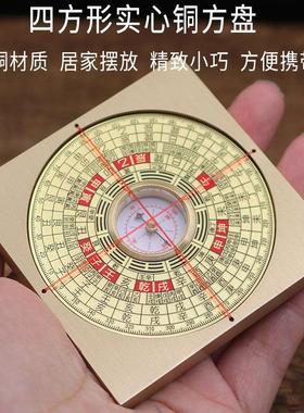 新款纯铜实心2寸袖珍迷你高精度随身携带方形小圆罗盘指南针罗经