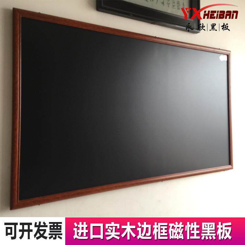 磁性大黑板壁挂式学校粉笔写字教学家用画画儿童专用写字画板定制