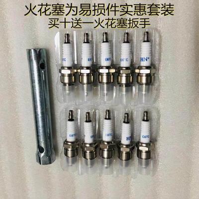 长江750火花塞海陵750侉子边三轮摩托车火嘴易损配件套装送工具