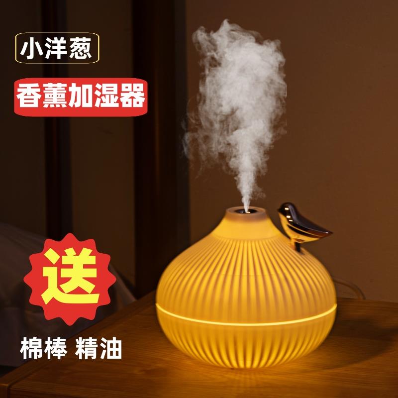 加湿器迷你USB家用静音小型卧室房间办公室桌面卡通空气香薰喷雾
