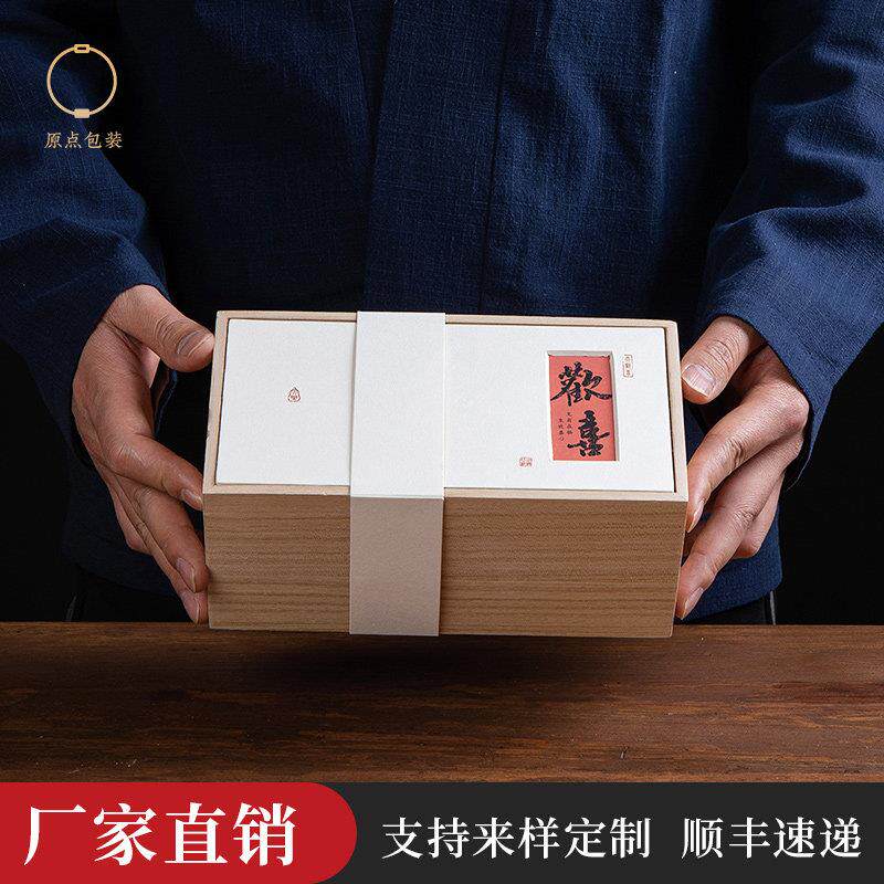 覆古中式木质对杯双杯建盏主人杯蜂蜜高档礼品包装盒锦盒定制订做
