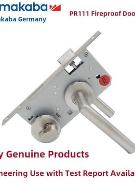 德国Dorma Pr111门锁304不锈钢分体式直柄6120工程消防锁