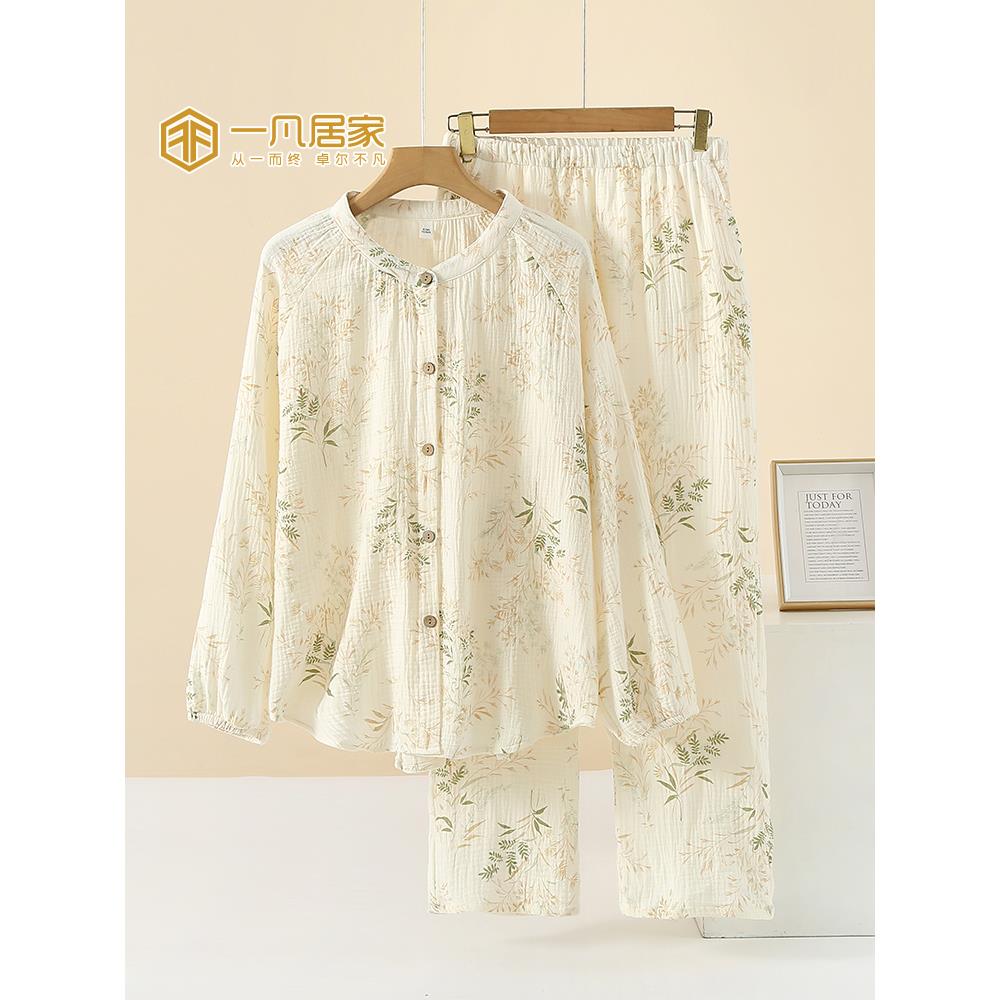 春秋睡衣女2025新款家居服开衫长袖宽松纯棉纱布日系简约大码翻领