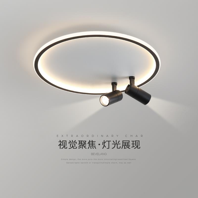 吸顶灯led简约现代创意个性北欧主卧室带射灯书房餐厅衣帽间灯具