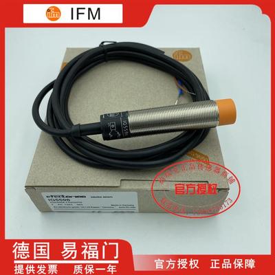 易福门IG5596 电感式金属接近开关IGA2008-FRKG/PH传感器实物拍摄