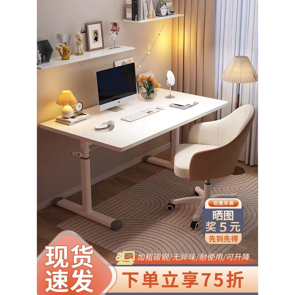 升降式儿童书桌和椅子套装,简单的学生书桌,写字台,家庭办公桌